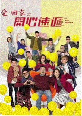 樱桃琥珀 第6集 观看